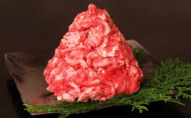 近江牛 切落し【1kg】【AB48U】