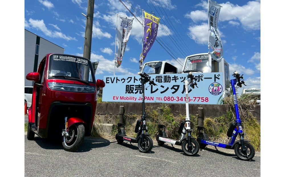 
                  電動トゥクトゥクレンタルチケット＜3時間＞
                