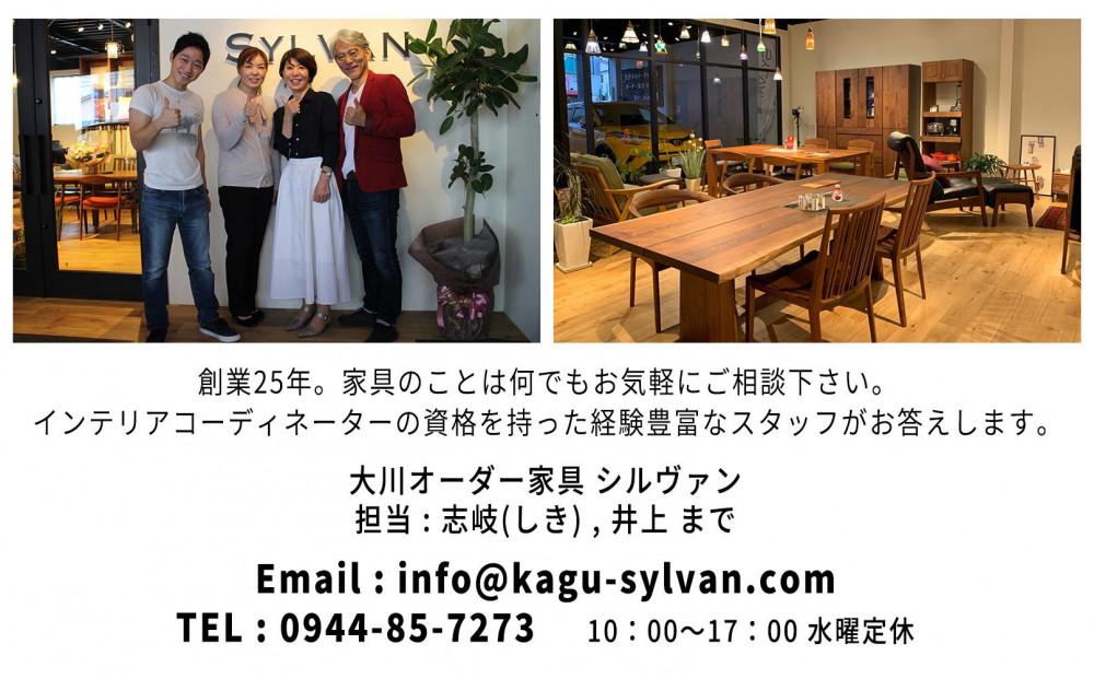 【大川オーダー家具シルヴァン】日本一の家具産地 大川家具で作るオーダーメイド家具 利用券 100万円分 | オーダー 家具 テーブル テレビボード カップボード リビングボード 本棚 チェスト タンス
