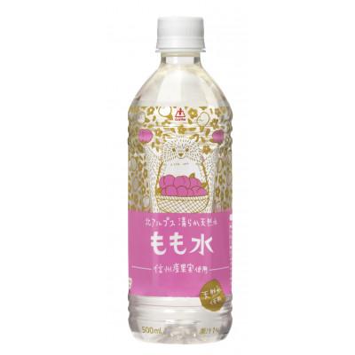 ふるさと納税 長野県 北アルプス清らか天然水　もも水　500mlPET×24本入