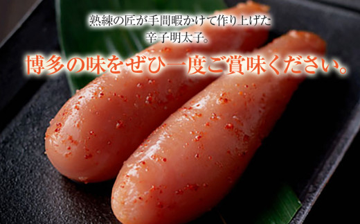 博多まるきた水産　博多あごおとし　無着色辛子明太子1.5kg(一本物300g×5)【ギフト用もあります】