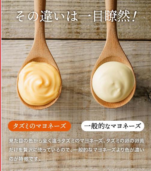 ★予約受付★【新開発！】オリーブオイルを使ったタズミのマヨネーズ 5本【2025年2月より順次発送】　007AB01N.