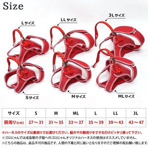 猫用品専門店が考えた「猫用 ダブルブロックハーネス MLサイズ」猫専用リード付き_OS288-0001-03