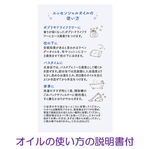 【セット】【ファーム富田】２種類のラベンダーオイルセット【BB-033】