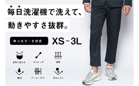 【ふるなび限定】メンズ アンクルストレートパンツ「ワークウェアスーツ」スーツに見える作業着 　 丸洗い可 ストレッチ 速乾 部屋干し可 撥水 シワになりにくい　ブラック FN-Limited-SP ファッション 服 男性  L
