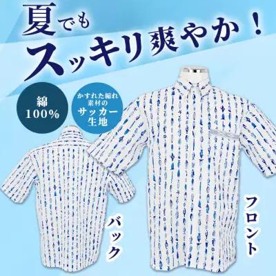 みんさーウェア おさかな柄（白）LLサイズ