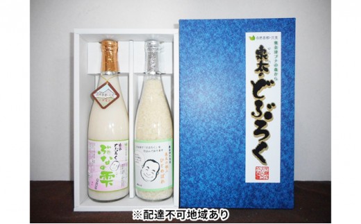 
泉太のどぶろく ぶなの雫(甘口)とお試し米ひとめぼれ約600g セット [№5633-0165]

