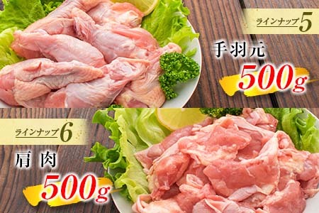 鶏肉 バラエティ セット 合計3kg 肉 鶏 国産 大満足 6種 もも むね ささみ 手羽先 手羽元 食品 真空パック ギフト 送料無料_BA56-23