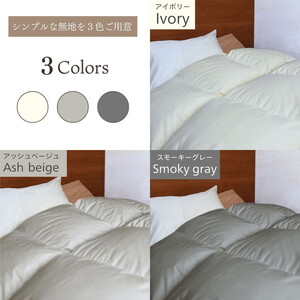 羽毛布団 シングル ホワイトダックダウン85% 本掛けLight 国産 羽毛ふとん 掛け布団 寝具 布団 日本製 洗える ダウンケット 洗濯可 春 夏 秋 冬 便利 シンプル 無地 軽量 新生活 ふる