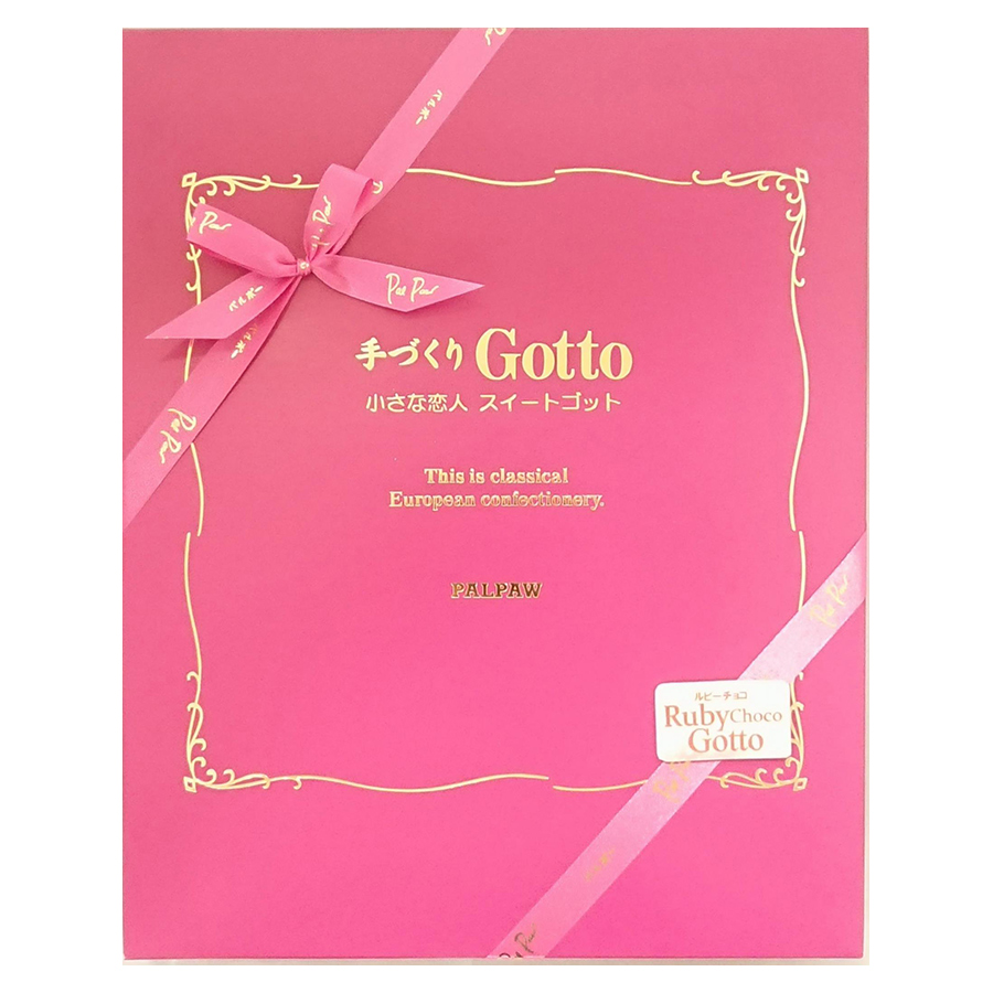 ＜パルポー＞SweetGottoルビーチョコ入アソート（20個入）