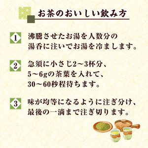 宮崎県認証ブランド 釜王 釜炒り茶 極(計240g・80g×3袋)【NK003】【宮崎県農業協同組合　高千穂地区本部】