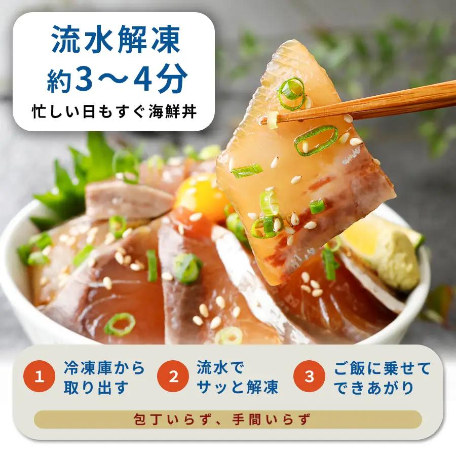 海鮮漬け丼 4種×各2パック入 酒の肴に海鮮丼に茶漬けに飯ともに