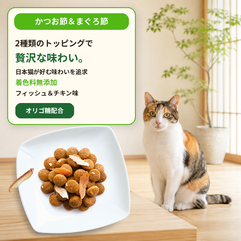 ラシーネ 日本猫 600g ｘ10(ケース単位) キャットフード