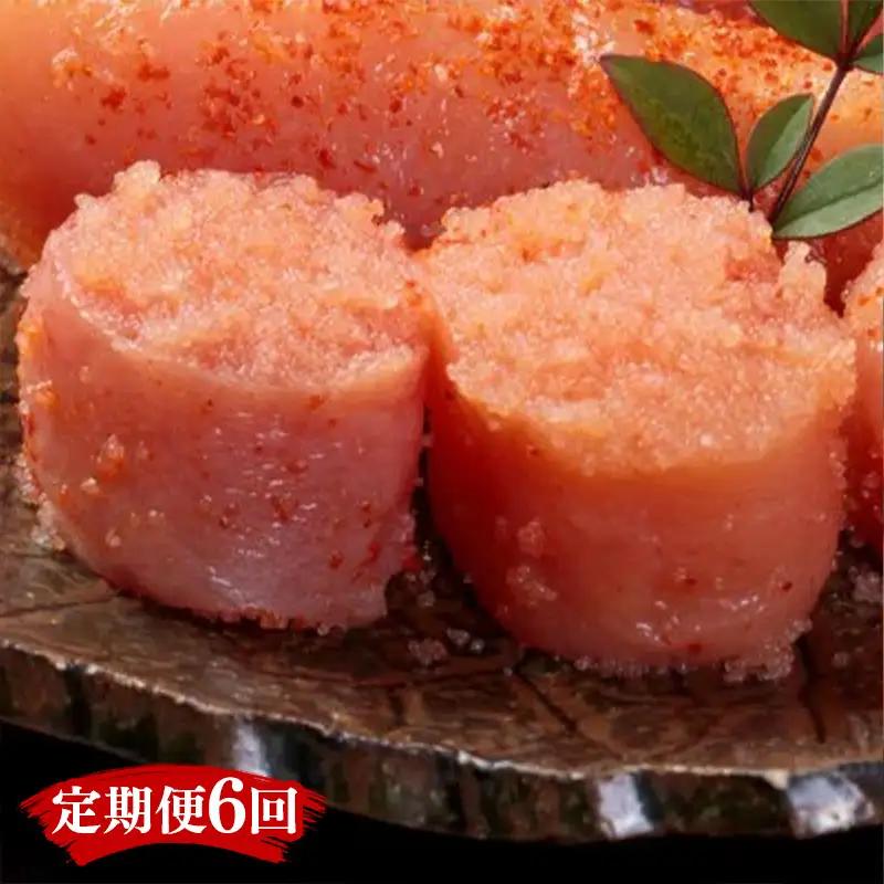 【定期便全6回】稲石　無着色辛子明太子ひとくちカット　300ｇ【明太子 明太 めんたいこ 辛子明太子 卵 海鮮 魚介類 博多名物 魚介 人気 おすすめ 福岡 冷凍 おかず 筑前町 送料無料 FL112】