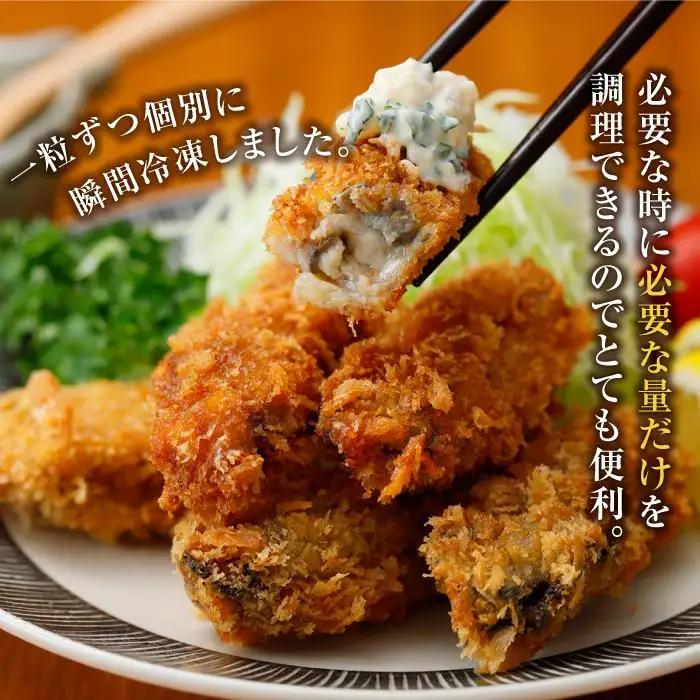  冷凍むき身牡蠣1kg 【漁師直送】牡蠣