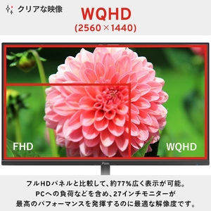 Pixio ゲーミングモニター 27インチ WQHD 180Hz IPS ピンク PX278WAVEK【 神奈川県 小田原市 】