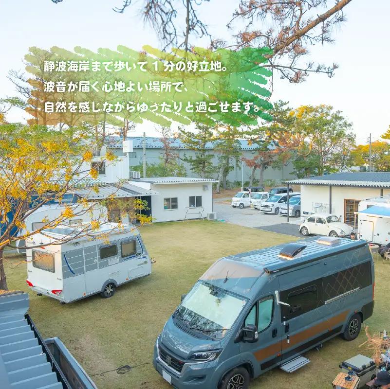 【宿泊チケット】RVパーク グリーンサイト チケット 静岡県 牧之原市 0548プロジェクト