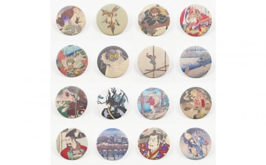 オリジナル【浮世絵缶バッジ】16点セット