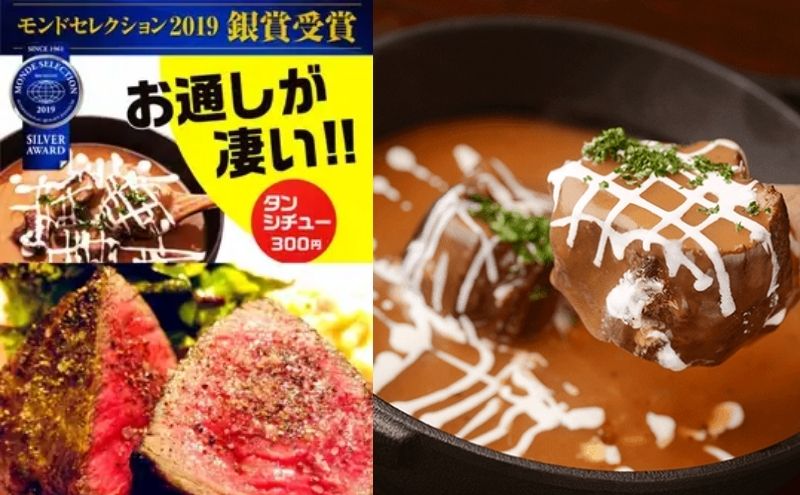 Dining kaze 池袋の風　尾崎牛鉄板ステーキコース（ウエルカムスパークリング付）1名様