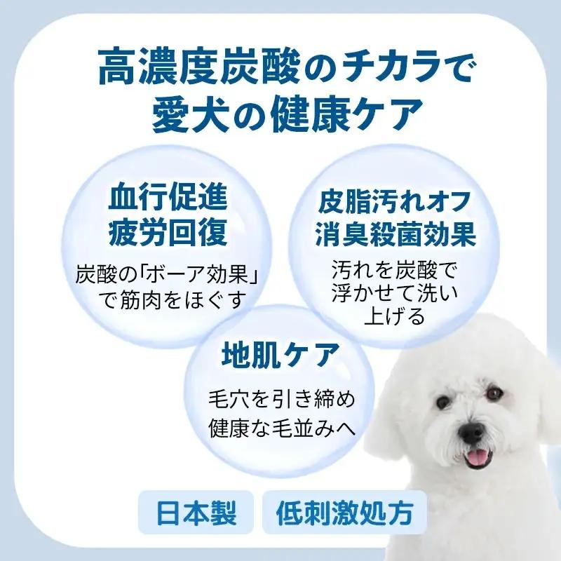 ココモフスパークリングシャンプーフォードッグ 150g - 犬用シャンプー ペット用品 犬用 低刺激