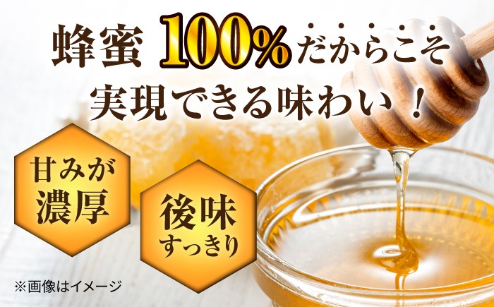 蜂蜜 はちみつ ハチミツ ボトル 選べる