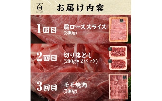 ＜定期便・全6回(連続)＞豊後牛・おおいた和牛定期便(総量2.4kg) 牛肉 国産 和牛 焼肉 切り落とし ヒレ ヒレ肉 ステーキ ロース すき焼き しゃぶしゃぶ 大分県 佐伯市 【FW015】【ミートクレスト】