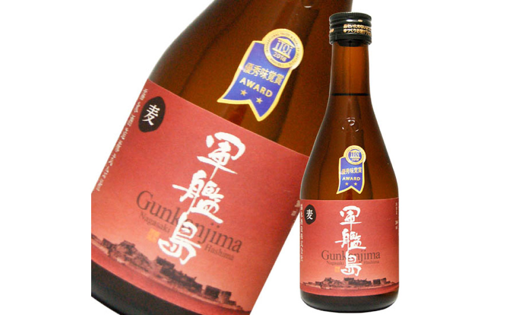 軍艦島芋・麦焼酎のみくらべ300ml/2本箱入セット ／ 芋焼酎 麦焼酎 焼酎 お酒 アルコール 飲み比べ セット 長崎県