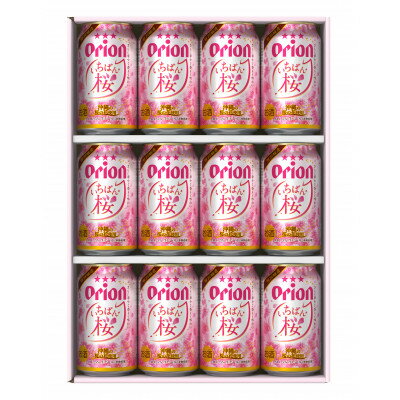 【ふるさと納税】【オリオンビールの限定醸造】オリオン いちばん桜 専用ギフト箱入り 350ml×12本【1687770】