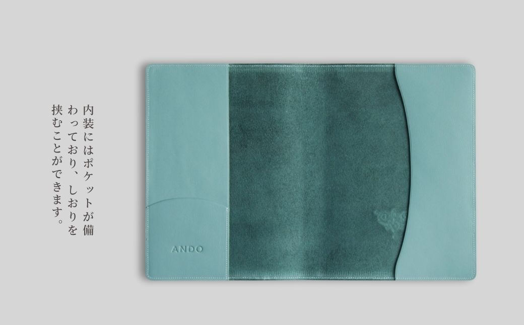 高級フレンチレザー ブックカバー ライトブルー ナッパレザー【161109-001-03】