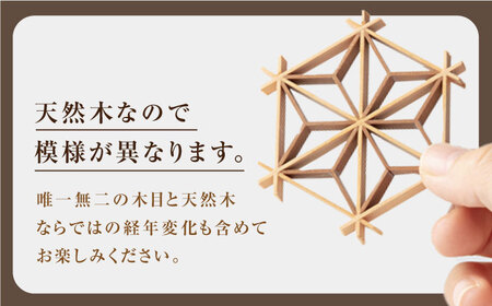 【先行予約】【2026年1月より順次発送】組子職人が作るコースター（麻の葉・二重麻の葉・八重麻）3枚セット / 恵那市 / 所建具店 [AUED002]