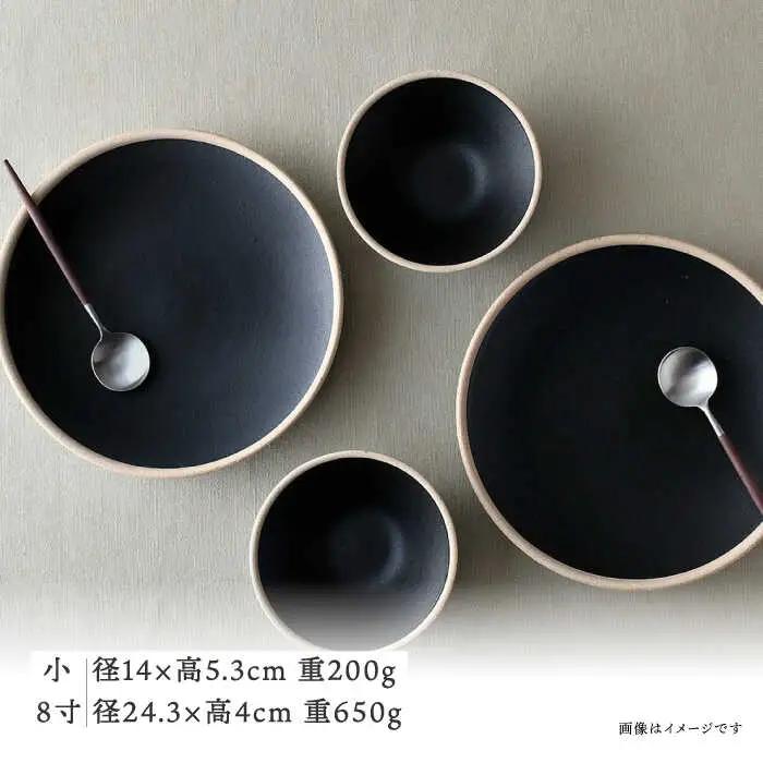 【波佐見焼】玄・mat ペアセット プレート おうちカフェ 食器 皿 【利左エ門窯】[QB59] 波佐見焼