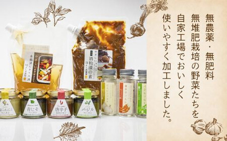 ご家庭で楽しむ発酵食品 あま酒セット | 甘酒 あまざけ 玄米 発酵食品 飛騨高山 よしま農園 CK019