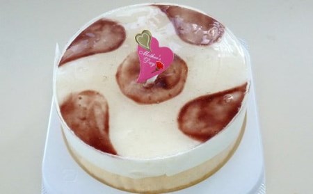 【お母さんいつもありがとう。】山ぶどうWチーズケーキ母の日ギフト（4号：直径12㎝）