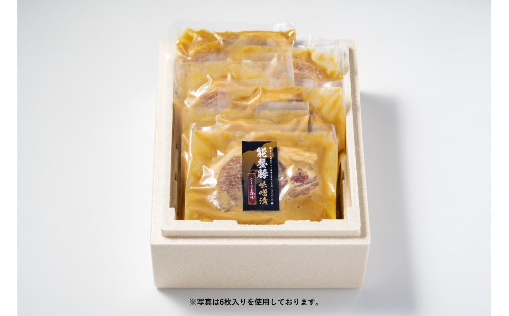 
                  能登豚味噌漬こくうま深味（230ｇ×3）　能登豚 豚 豚味噌漬 ヤマト味噌 伝統味噌 肉 お肉 にく惣菜 おかず 加工品 加工食品 食品　石川 金沢 北陸 復興支援 復興応援
                