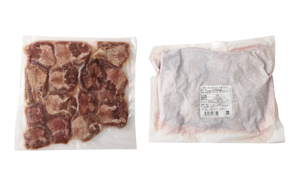 【訳あり】 厚切り牛ハラミミニステーキ＆厚切り牛タンセット 合計1kg