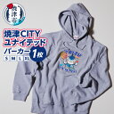 【ふるさと納税】 パーカー 焼津CITYユナイテッド 選べる サイズ S M L XL グレー 焼津市 プロバスケットボール 公式フード付きパーカー 服 ファッション a30-288