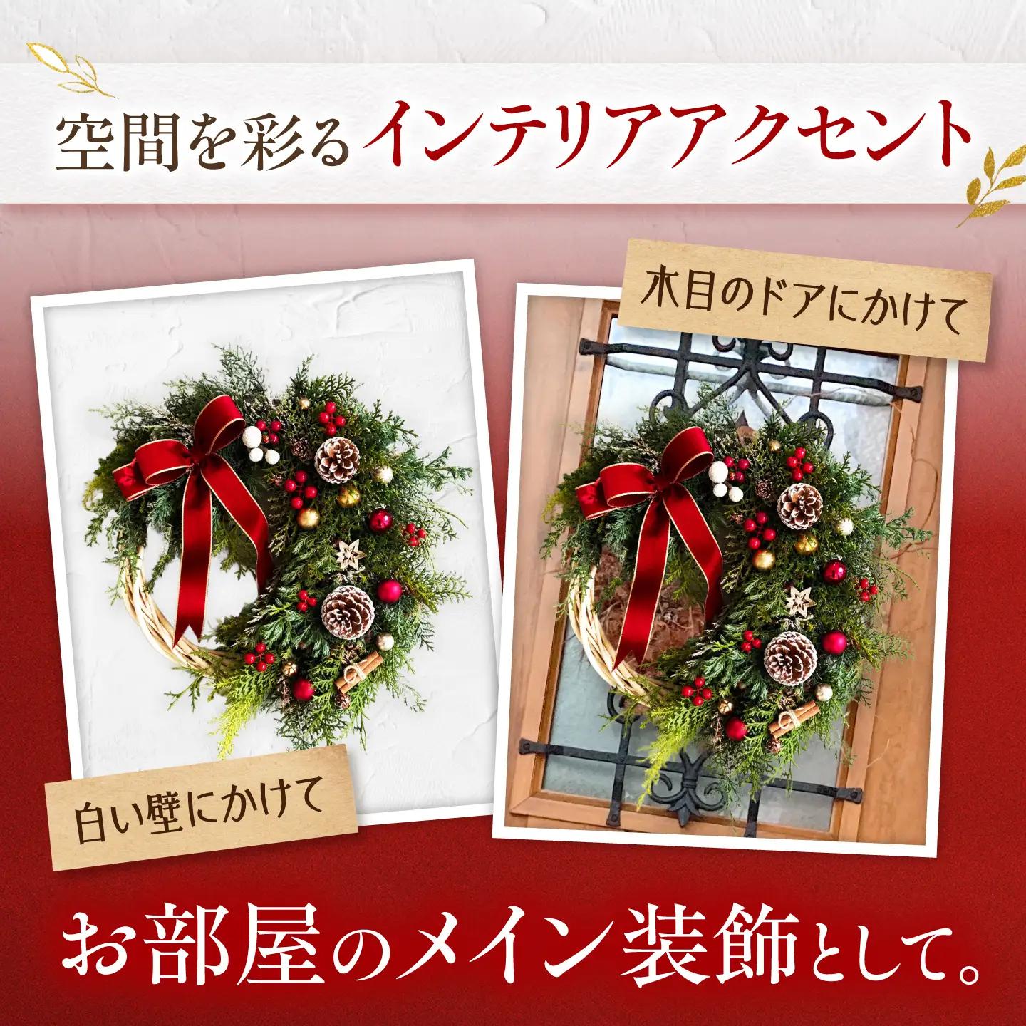 フレッシュグリーンのクリスマスリース / ドライフラワー ブーケ 花束 花飾り インテリア雑貨 大阪府 / 大阪府藤井寺市/Jam Flower Salon[BLAW013]