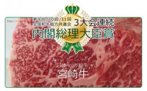 【定期便】 肉質等級4等級以上 宮崎牛 しゃぶしゃぶ＆すき焼き 食べ比べセット 3ヶ月コース　牛肉[G7429]