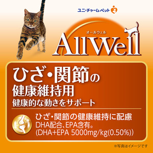 AllWell ひざ・関節の健康維持用 フィッシュ味 1.5kg×2袋 ペットフード