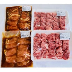 豚肉3種セット　味付き豚肉2種と豚小マ切れ　内容量2.0kg