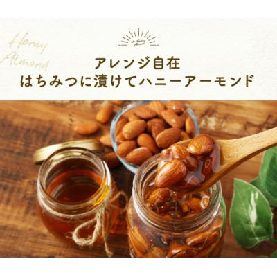 ふるさと納税 幸田町 【ポスト投函】自家焙煎 素焼きアーモンド 800g(400g×2) アーモンド 素焼き 無塩 ロース |  | 03