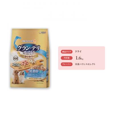 ふるさと納税 伊丹市 グラン・デリ カリカリ仕立て 7歳頃からの低脂肪 栄養バランスセレクト[54030452]