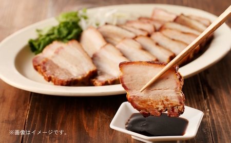 【豚バラ肉】焼豚2本（国産豚肉）★特製タレ付き
