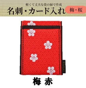 SZ0368　畳の縁で制作した 名刺・カード入れ［梅・桜シリーズ］　【 梅赤 】