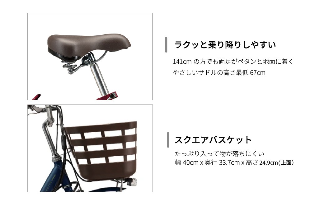 電動自転車 電動アシスト でんどうじてんしゃ じてんしゃ デンドウ ジテンシャ 自転車 ブリヂストンサイクル
