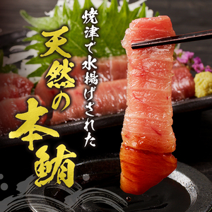 a17-020　『まぐろの魚二』天然本鮪中トロ・赤身約400gセット