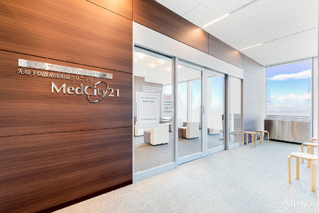 MedCity21 人間ドック(PET/CTエグゼクティブコース　マリオット都ホテルでの宿泊つき) 最新医療_OS287-0007