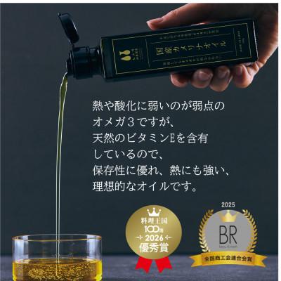 ふるさと納税 伊賀市 【毎月定期便】大山崎油座商店カメリナオイル 130g1本 6か月定期全6回 |  | 01