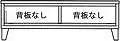 【幅103.6 奥行45 高さ34.5】バジル104テレビボード（レッドオーク）