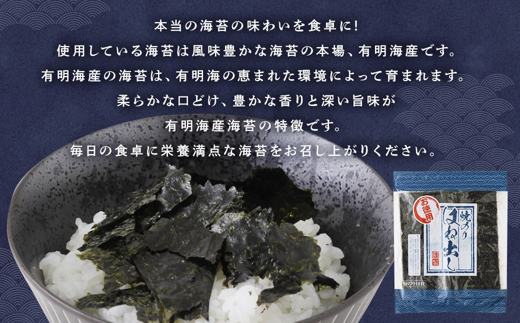 【家計応援】【ワケアリ】焼海苔 紺袋20枚（10枚入り×2袋）
